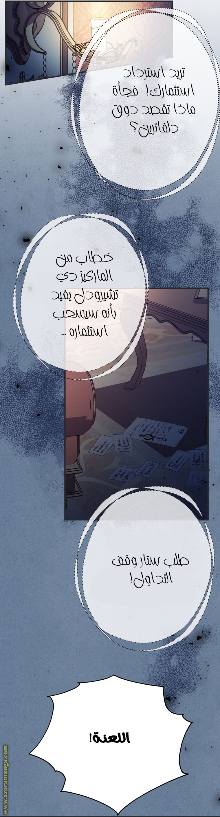 Read Surviving a Shoujo With Coins AR Manga Online