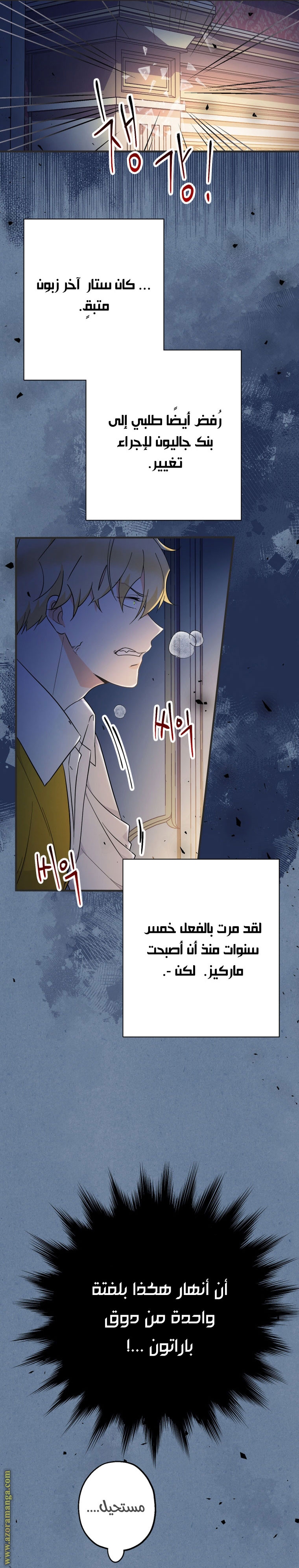 Read Surviving a Shoujo With Coins AR Manga Online