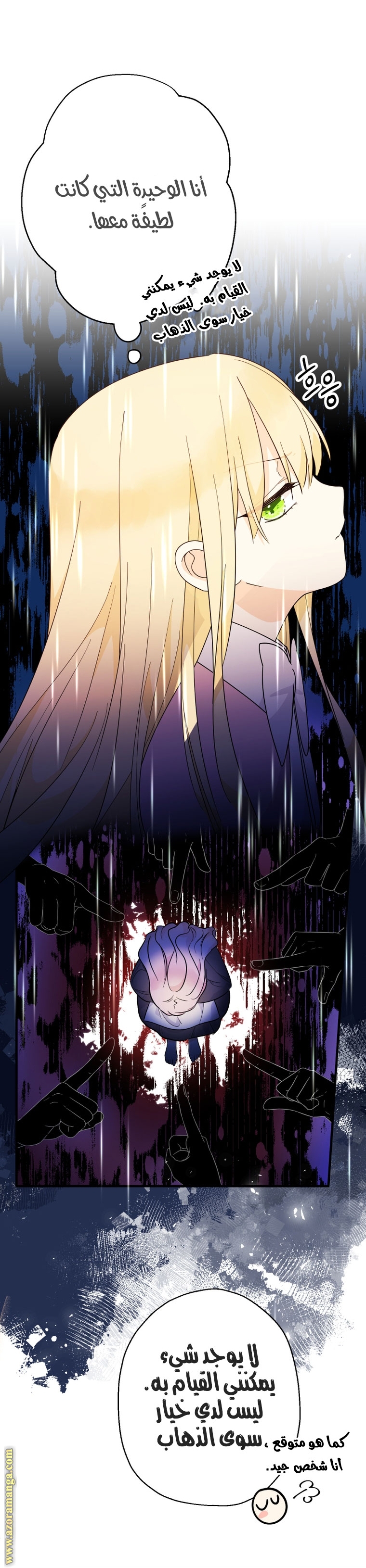 Read Surviving a Shoujo With Coins AR Manga Online