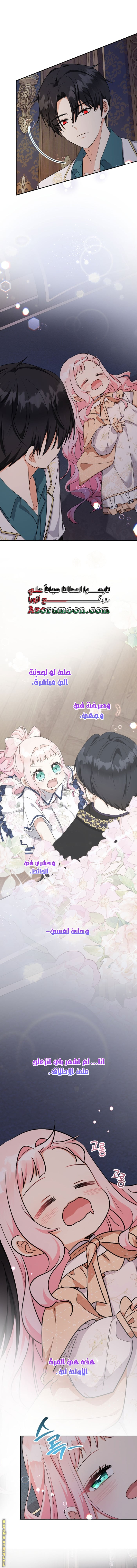 Read Surviving a Shoujo With Coins AR Manga Online