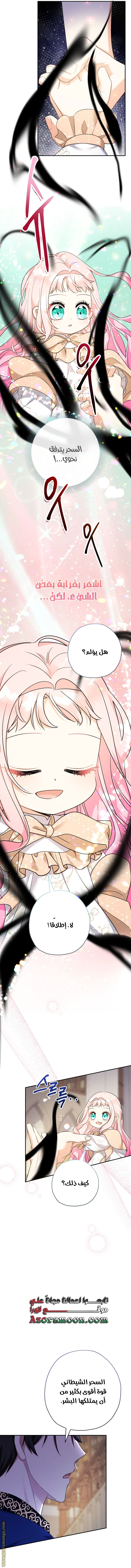 Read Surviving a Shoujo With Coins AR Manga Online