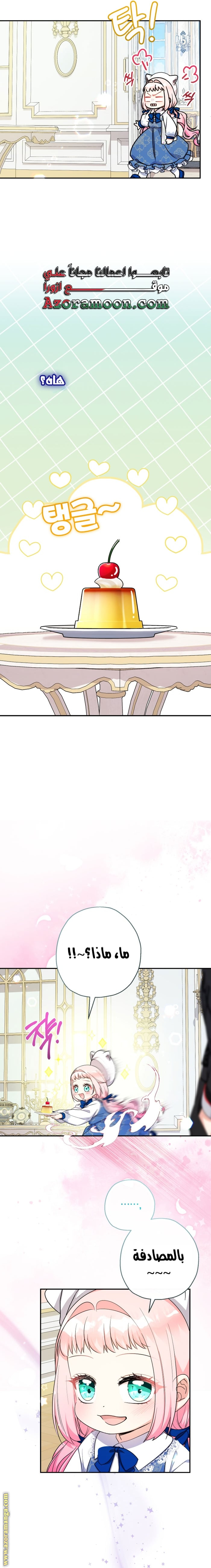 Read Surviving a Shoujo With Coins AR Manga Online