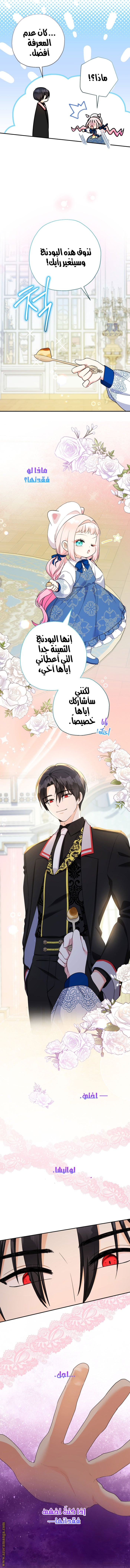 Read Surviving a Shoujo With Coins AR Manga Online