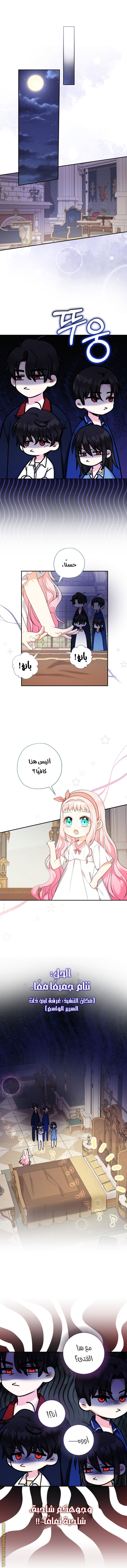 Read Surviving a Shoujo With Coins AR Manga Online