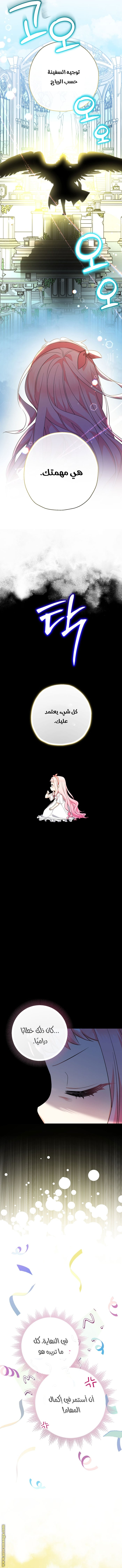 Read Surviving a Shoujo With Coins AR Manga Online
