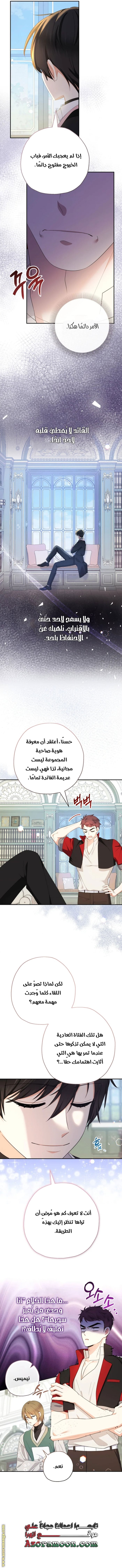 Read Surviving a Shoujo With Coins AR Manga Online