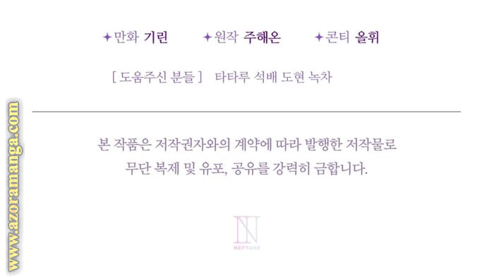 Read Surviving a Shoujo With Coins AR Manga Online