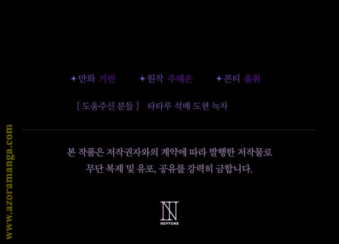 Read Surviving a Shoujo With Coins AR Manga Online