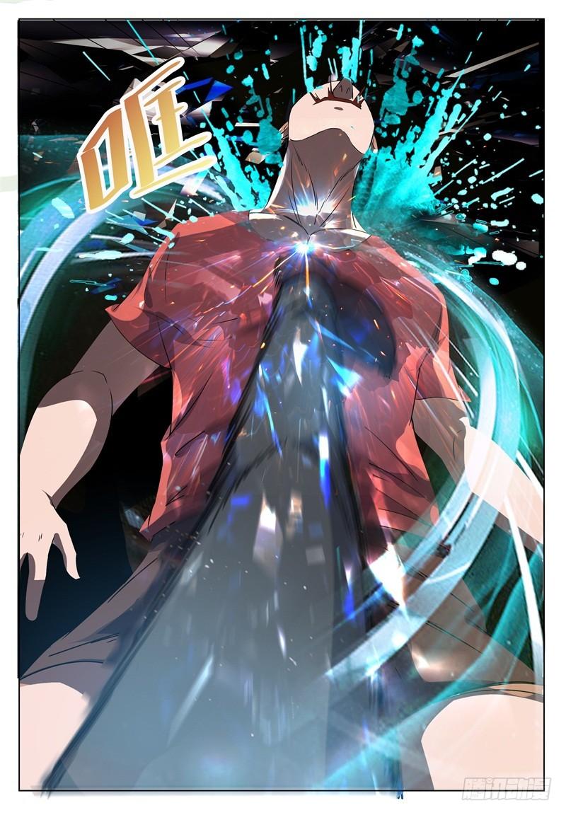 Read The Strongest King AR Manga Online