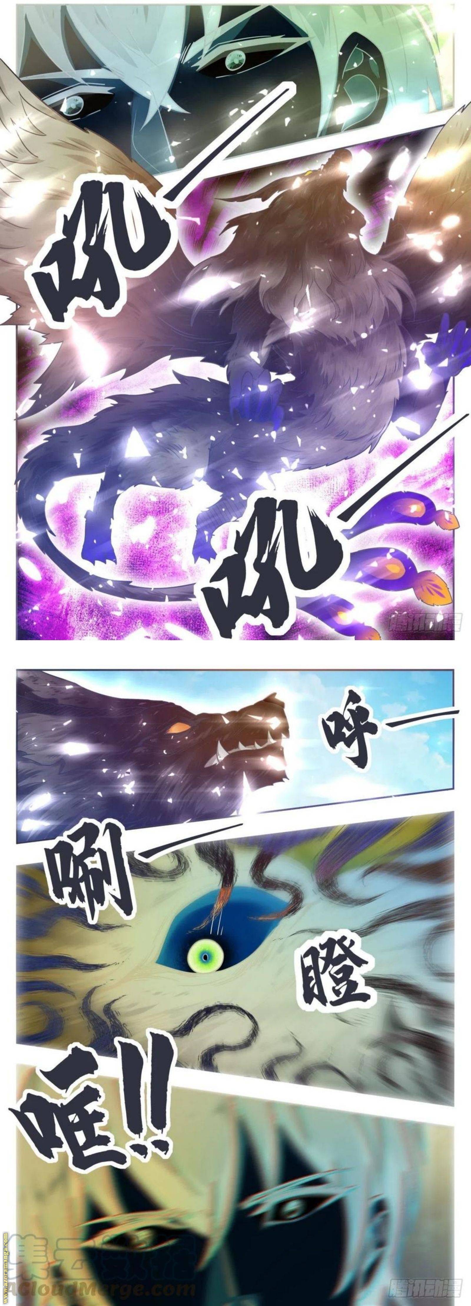 Read The Strongest King AR Manga Online