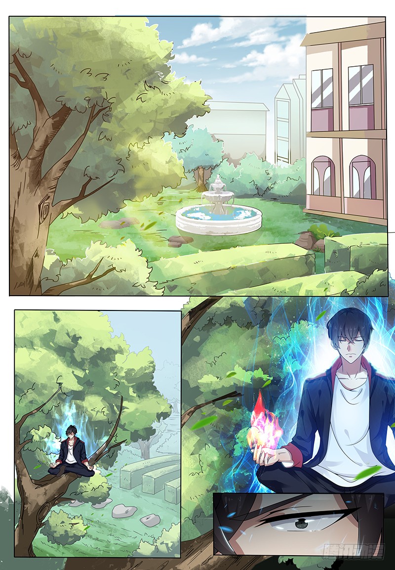 Read The Strongest King AR Manga Online