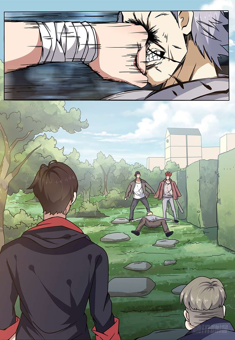 Read The Strongest King AR Manga Online