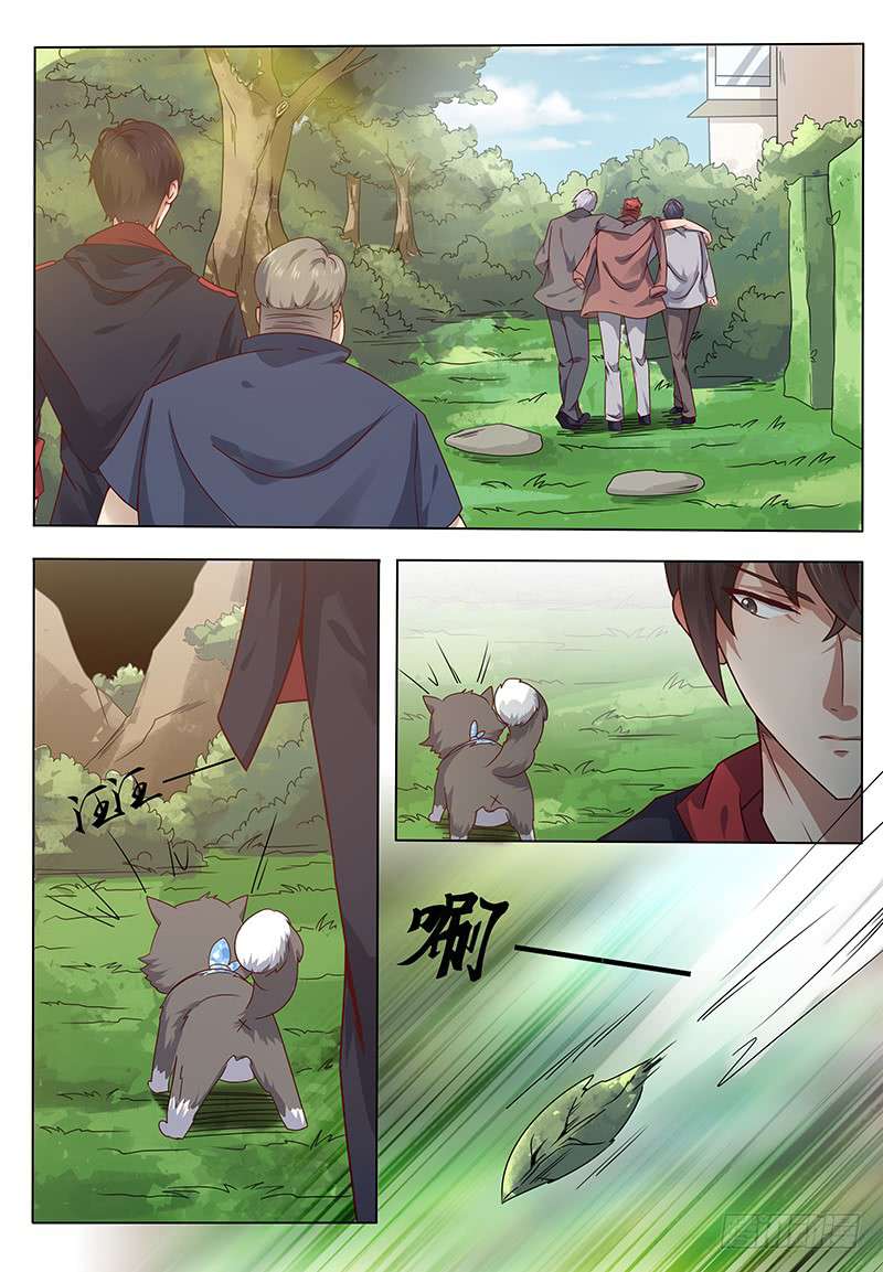 Read The Strongest King AR Manga Online