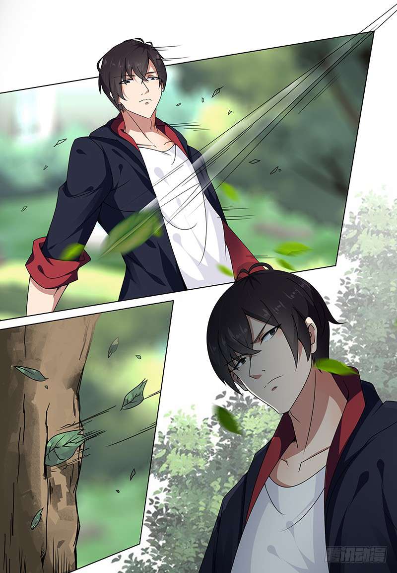 Read The Strongest King AR Manga Online