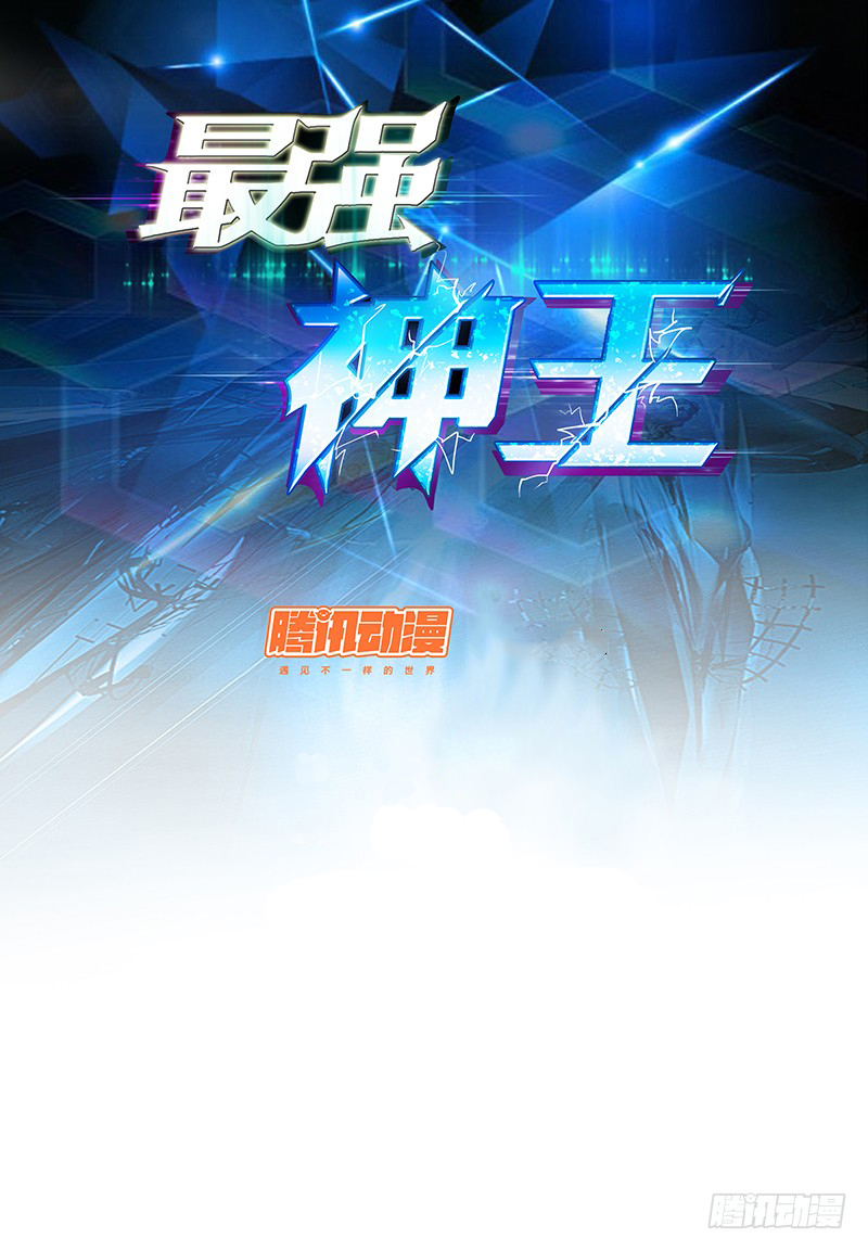 Read The Strongest King AR Manga Online