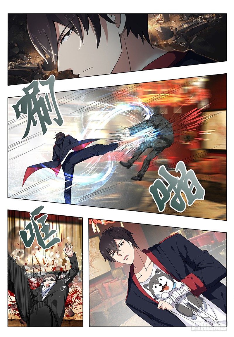 Read The Strongest King AR Manga Online