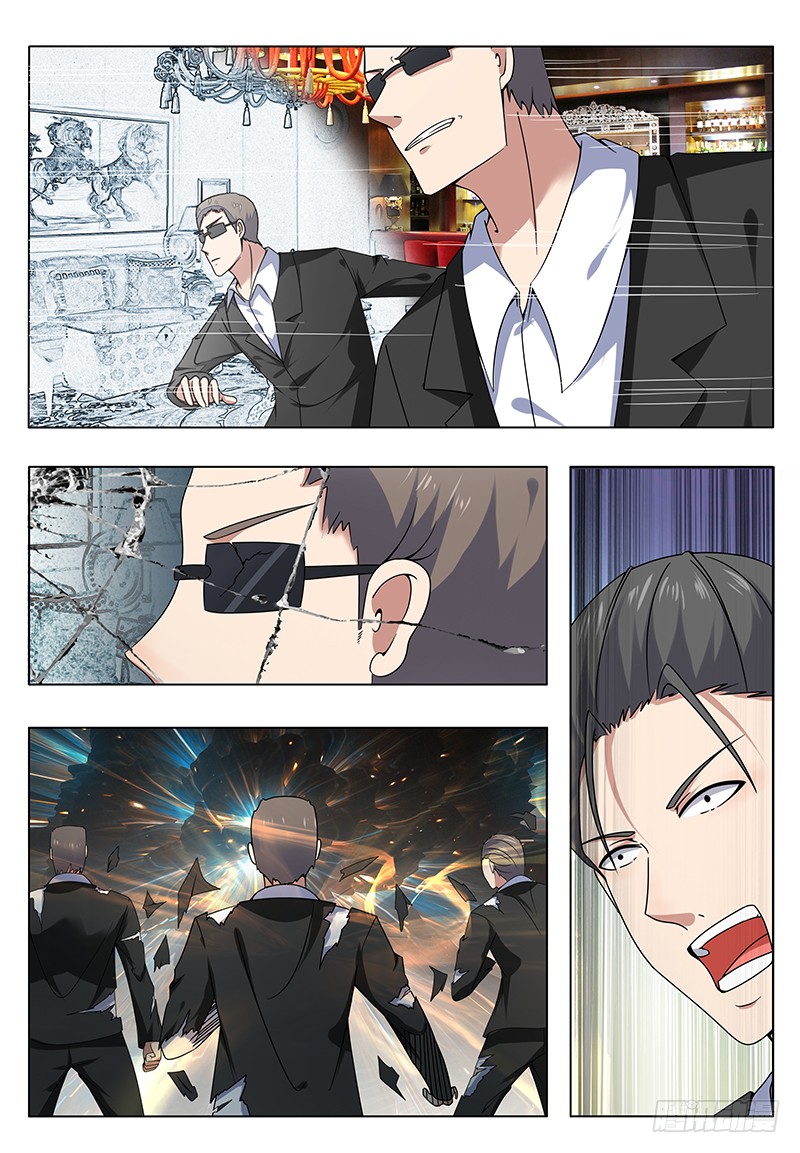 Read The Strongest King AR Manga Online