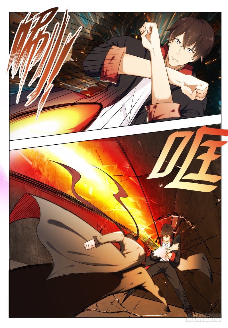 Read The Strongest King AR Manga Online