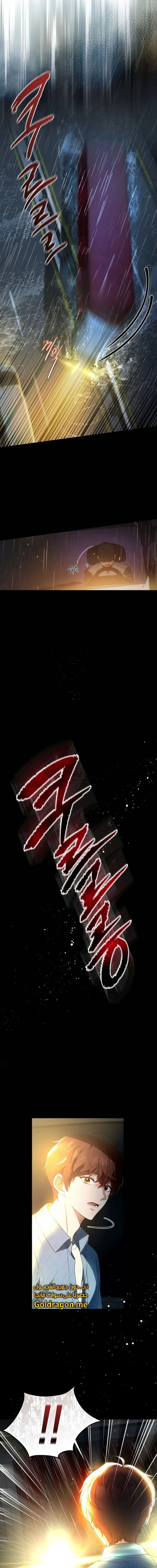 Read This Life Starts as a Child Actor AR Manga Online