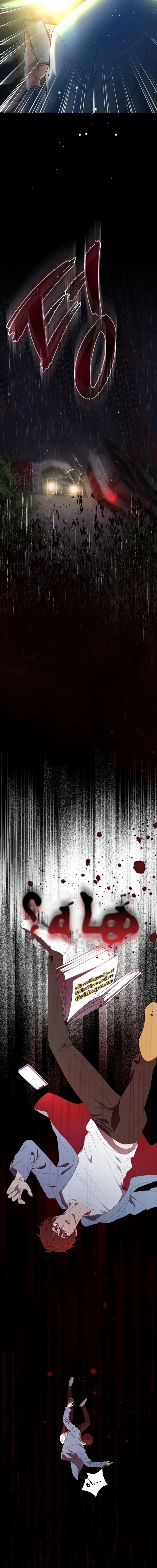 Read This Life Starts as a Child Actor AR Manga Online