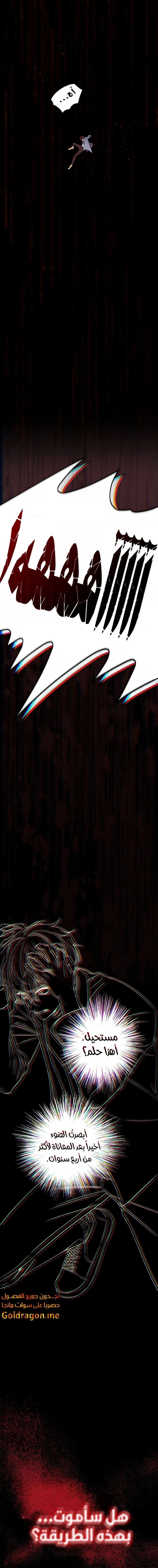 Read This Life Starts as a Child Actor AR Manga Online