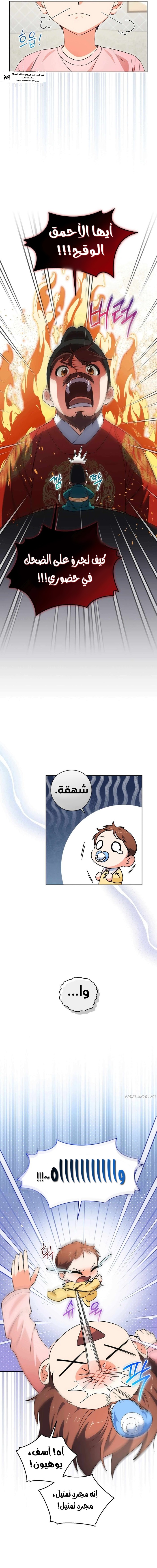 Read This Life Starts as a Child Actor AR Manga Online