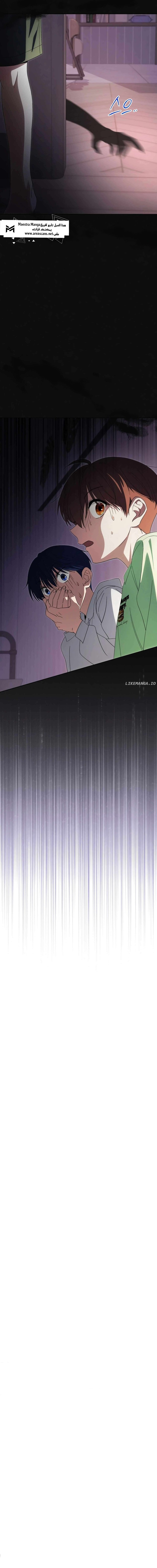 Read This Life Starts as a Child Actor AR Manga Online