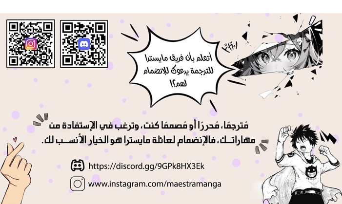 Read This Life Starts as a Child Actor AR Manga Online