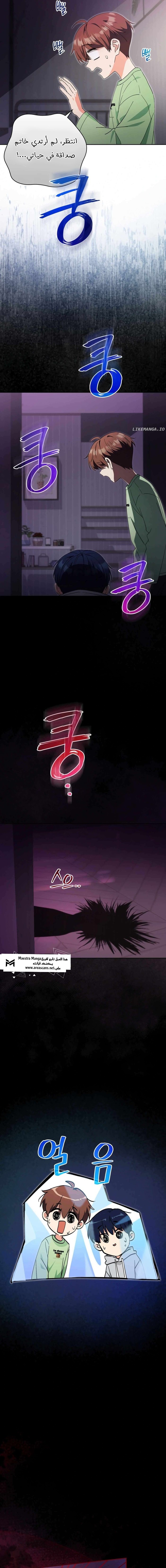 Read This Life Starts as a Child Actor AR Manga Online