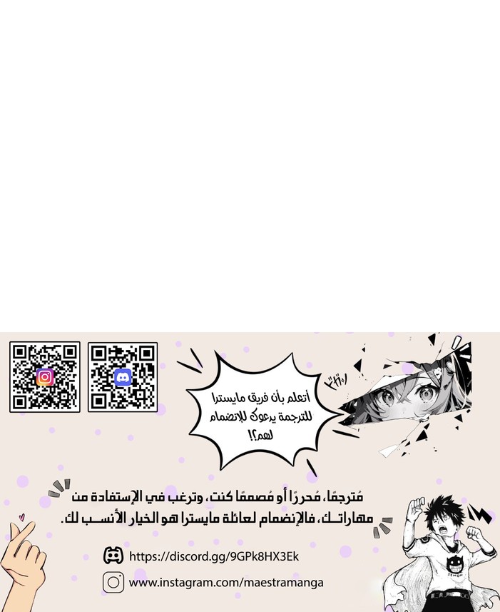 Read This Life Starts as a Child Actor AR Manga Online