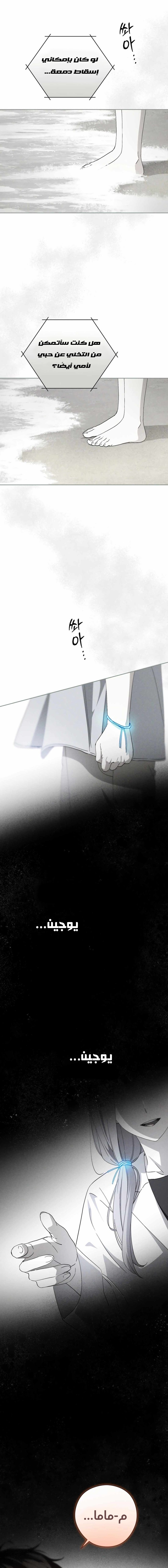 Read This Life Starts as a Child Actor AR Manga Online