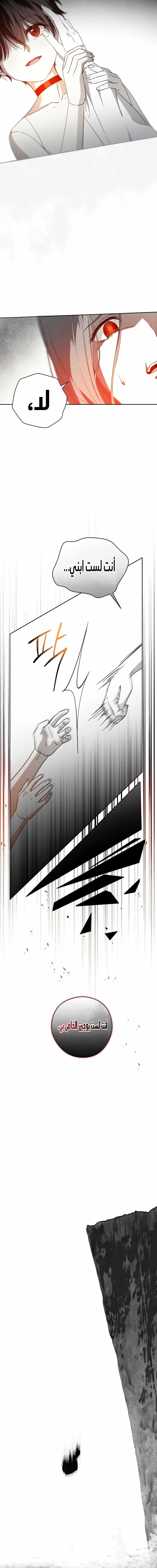 Read This Life Starts as a Child Actor AR Manga Online