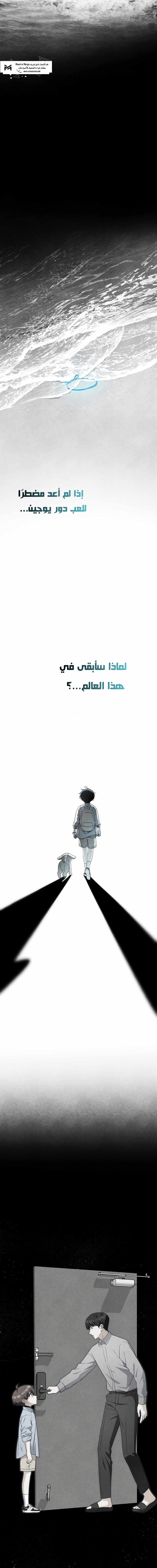 Read This Life Starts as a Child Actor AR Manga Online