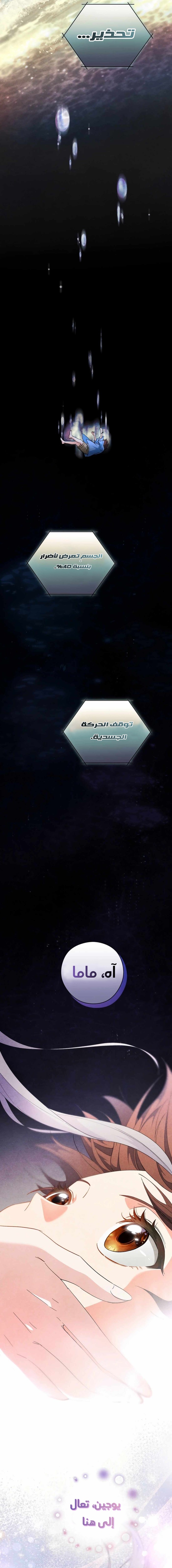 Read This Life Starts as a Child Actor AR Manga Online