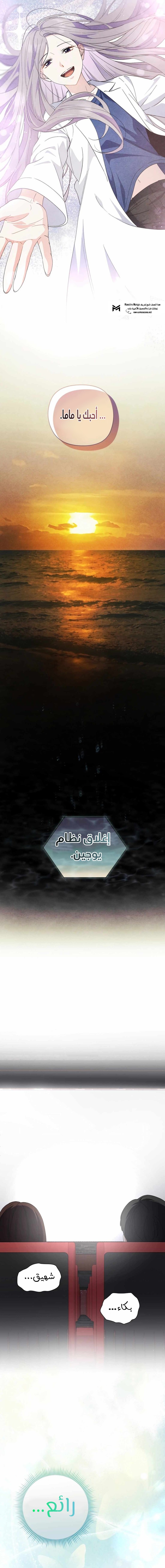 Read This Life Starts as a Child Actor AR Manga Online