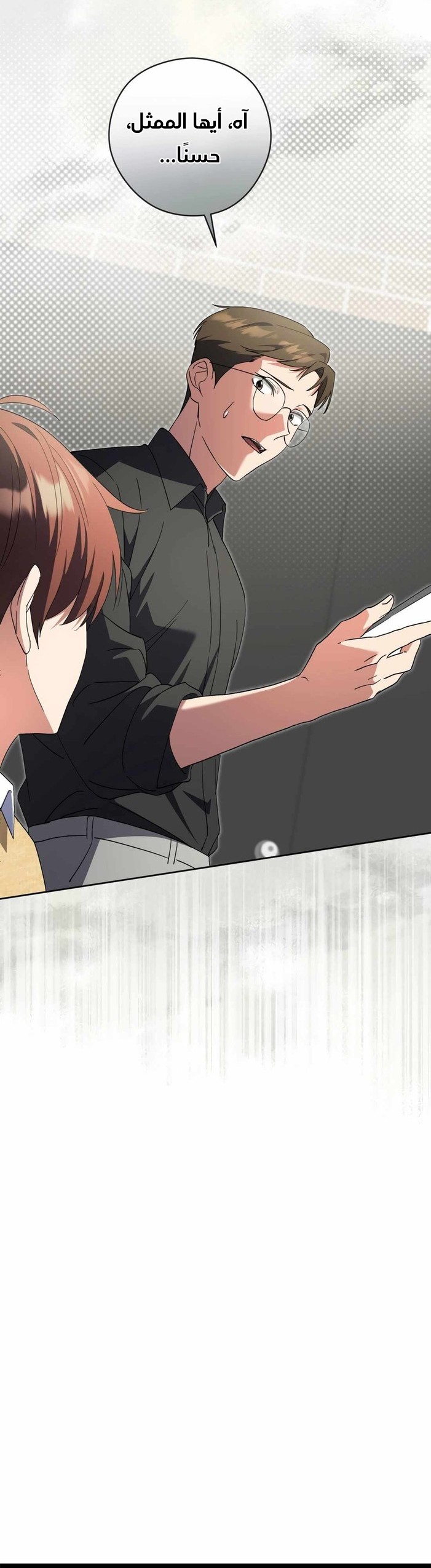 Read This Life Starts as a Child Actor AR Manga Online