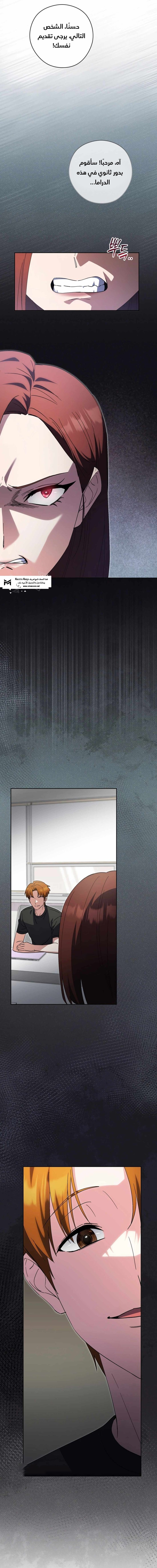 Read This Life Starts as a Child Actor AR Manga Online