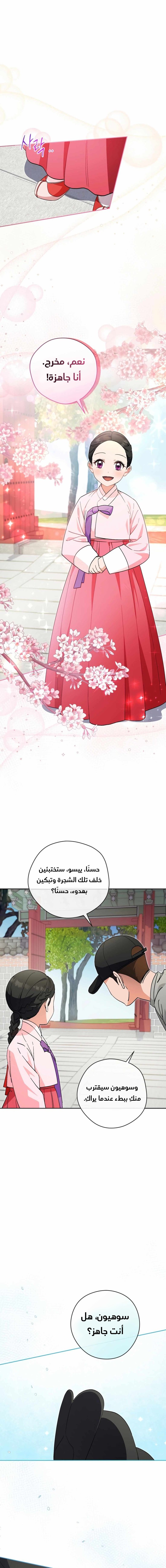 Read This Life Starts as a Child Actor AR Manga Online