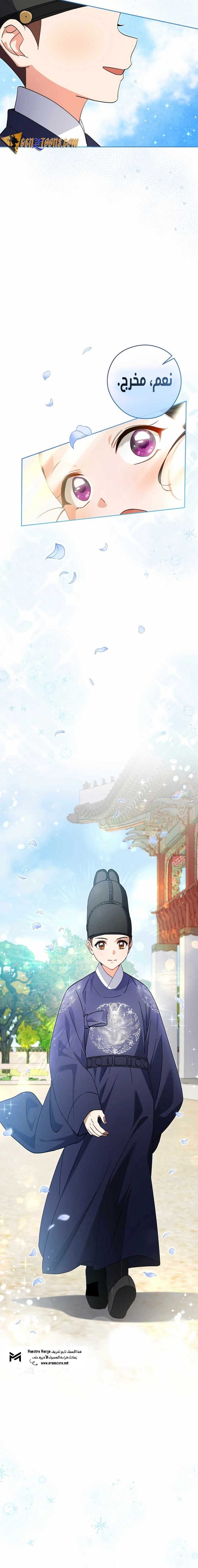 Read This Life Starts as a Child Actor AR Manga Online