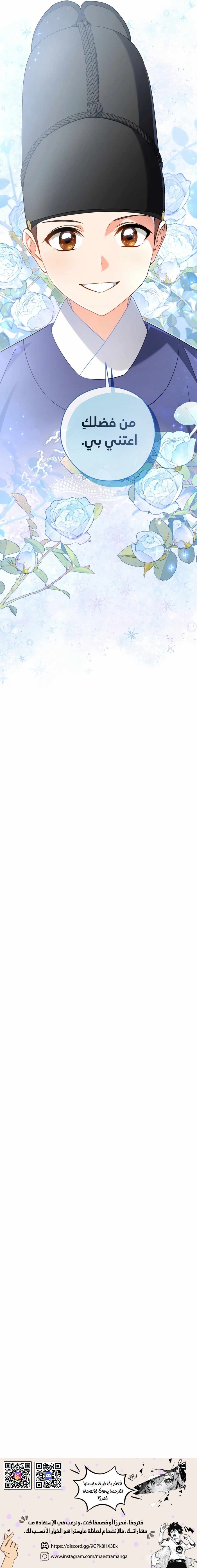 Read This Life Starts as a Child Actor AR Manga Online