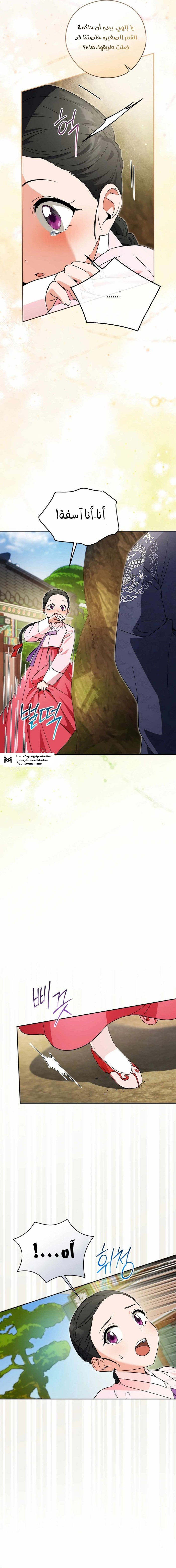 Read This Life Starts as a Child Actor AR Manga Online