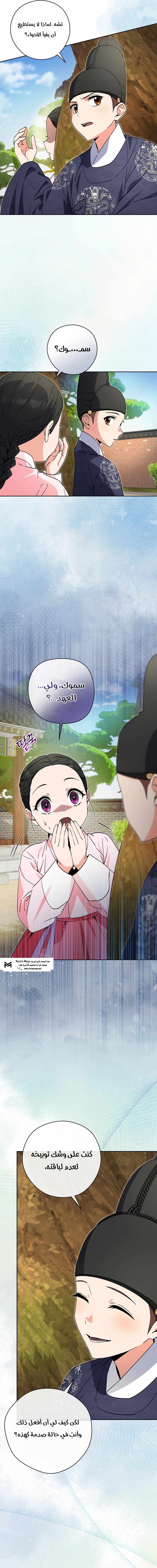 Read This Life Starts as a Child Actor AR Manga Online