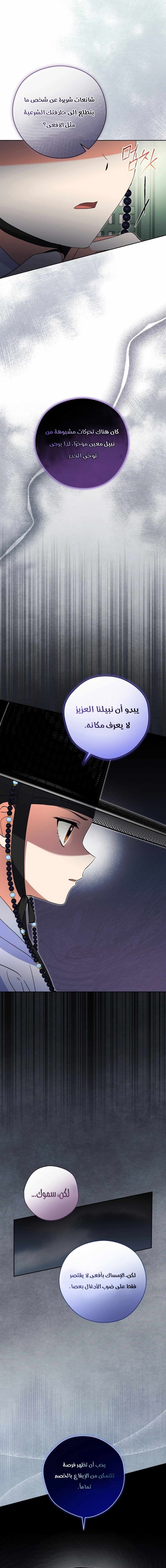 Read This Life Starts as a Child Actor AR Manga Online