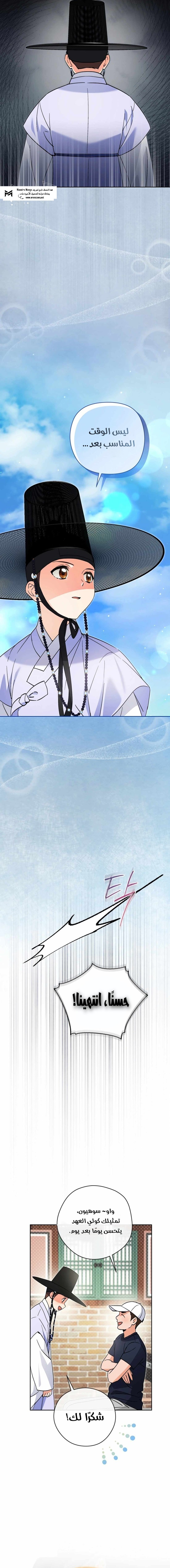 Read This Life Starts as a Child Actor AR Manga Online