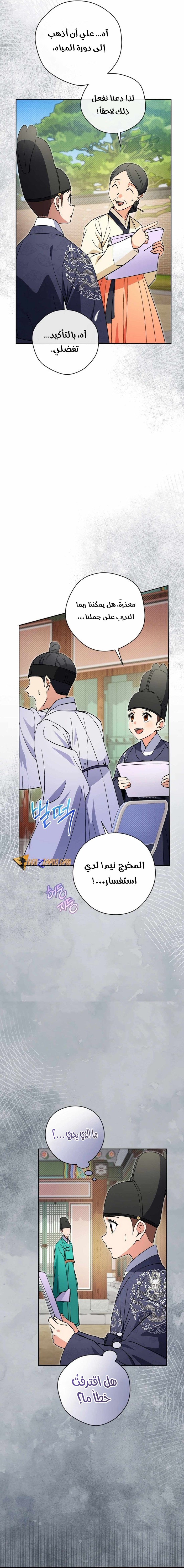 Read This Life Starts as a Child Actor AR Manga Online