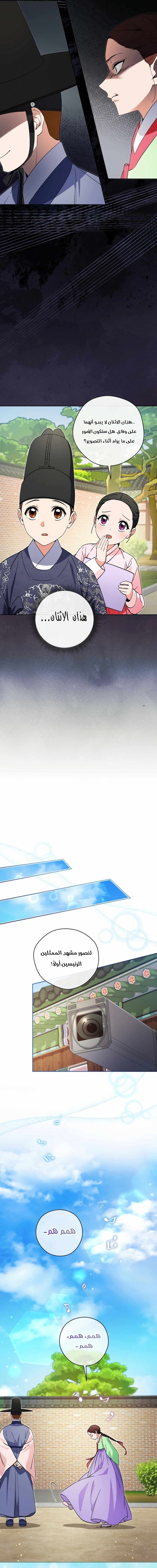 Read This Life Starts as a Child Actor AR Manga Online