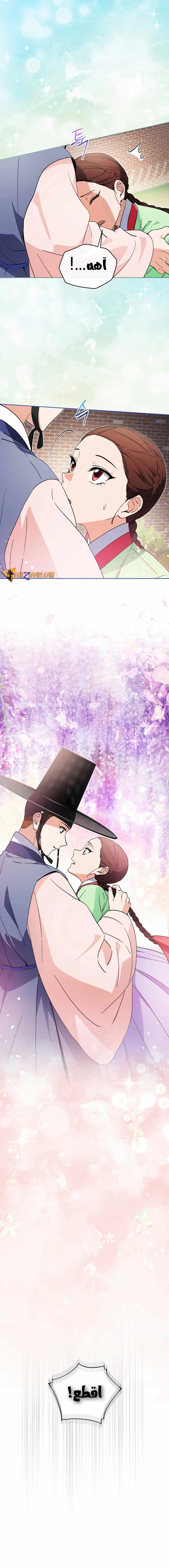 Read This Life Starts as a Child Actor AR Manga Online