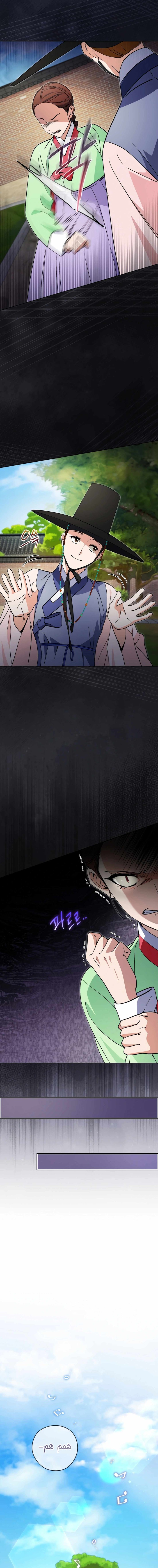 Read This Life Starts as a Child Actor AR Manga Online