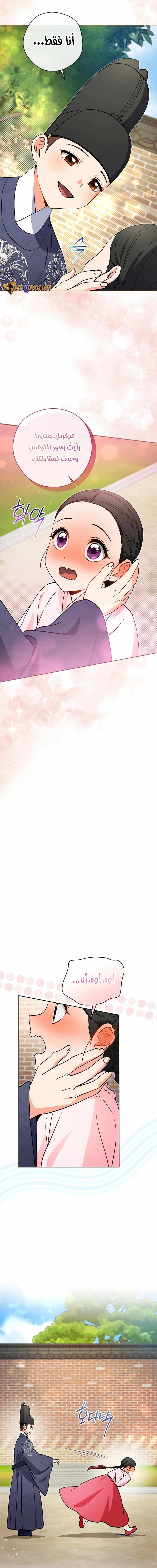 Read This Life Starts as a Child Actor AR Manga Online