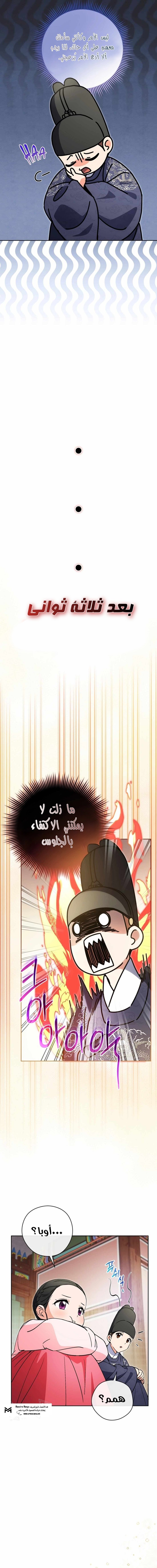 Read This Life Starts as a Child Actor AR Manga Online